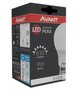 Lâmpada Bulbo/Pêra Led 09w - Avant